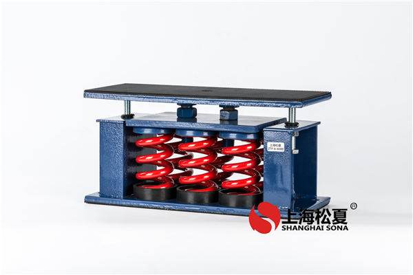 彈簧減震器如何才能讓冷水機組冷靜下來？
