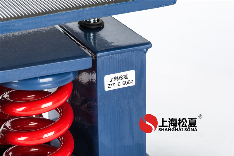 空調(diào)模塊機組彈簧減震器的設計原理、安裝方式以及如何進行優(yōu)化