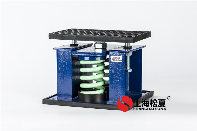 什么是工業(yè)制冷機(jī)ZTF型彈簧減震器？